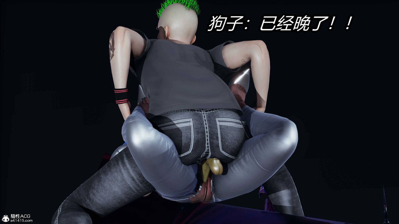 [3D]逆转第三季第12话