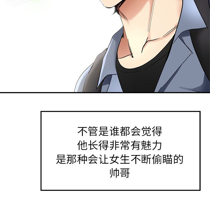 瑜珈初体验第1话