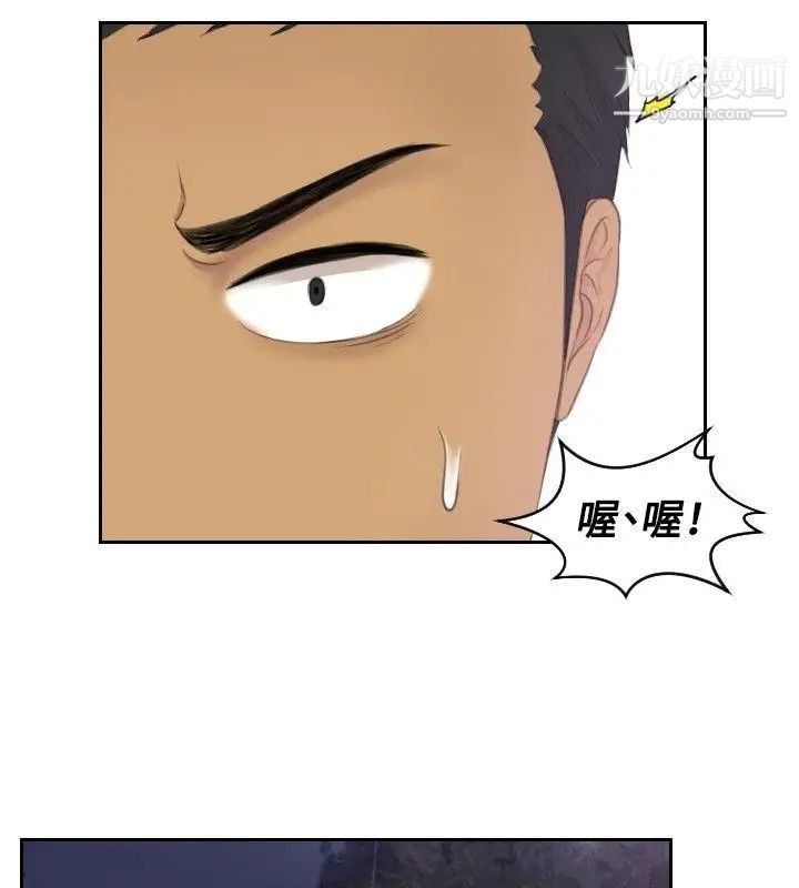 本能解决师第31话-她的真面目(1)