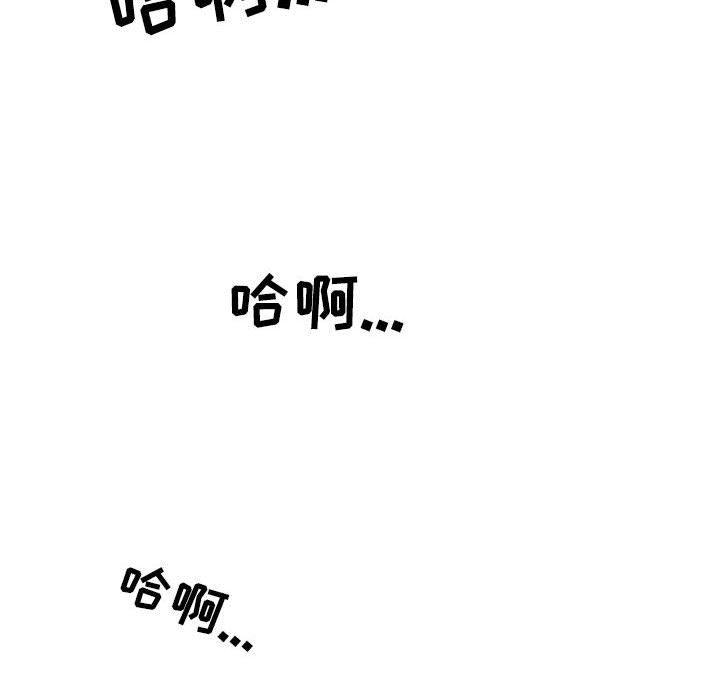 情事物语Second第14话