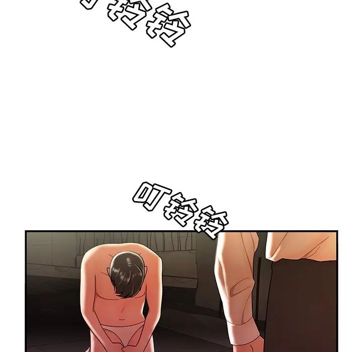 致命牢籠第39话