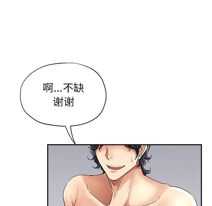 瑜珈初體驗第1話