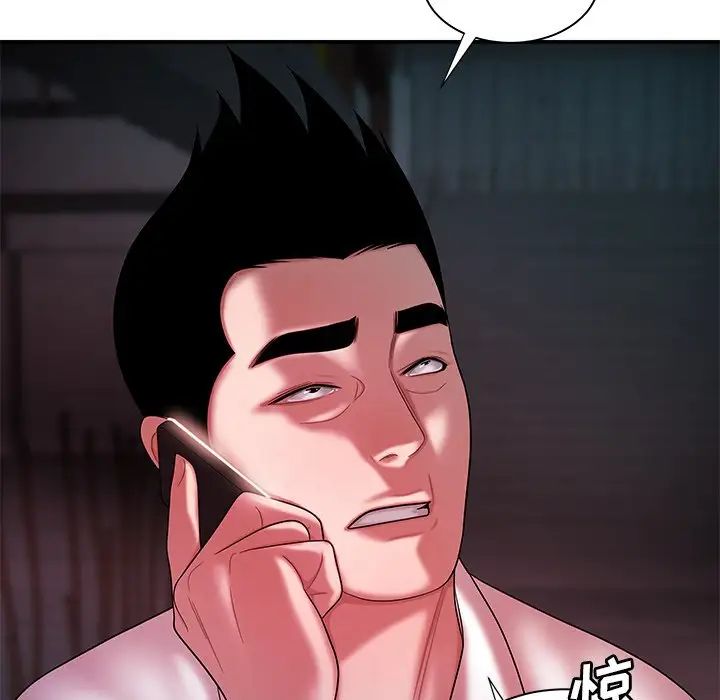 致命牢籠第39话