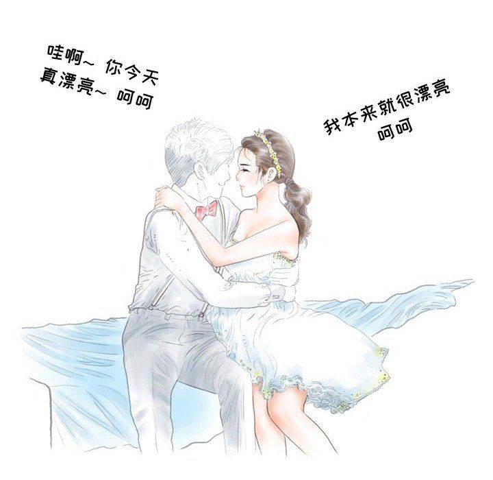 情事物语Second第15话