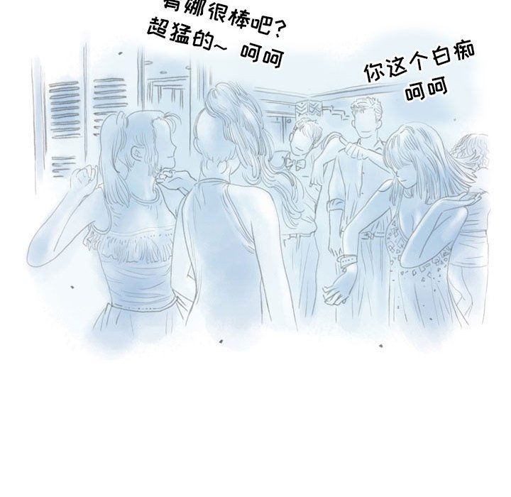 情事物语Second第15话