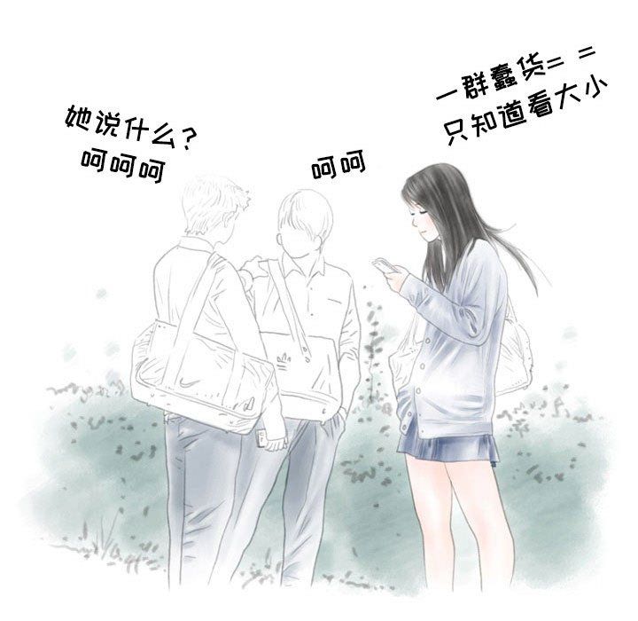 情事物语Second第15话