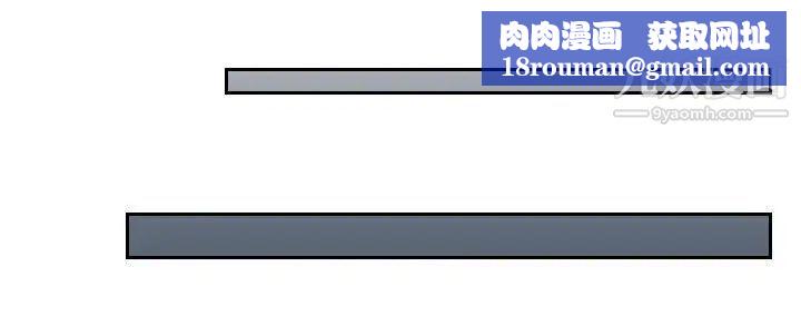 本能解决师第32话-她的真面目(2)