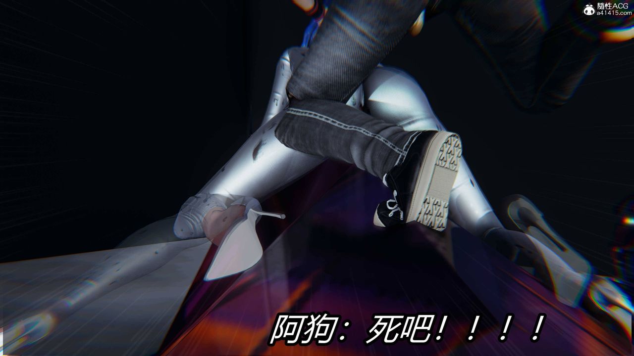 [3D]逆转第三季第12话