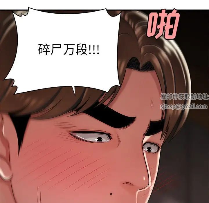 致命牢笼第39话