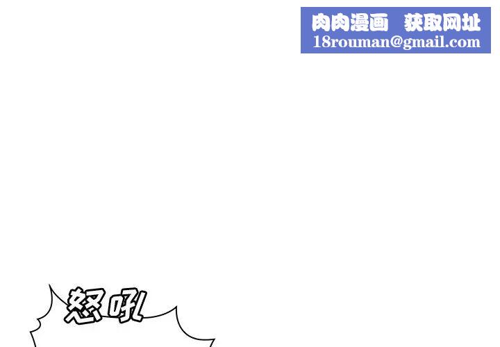 致命牢笼第40话