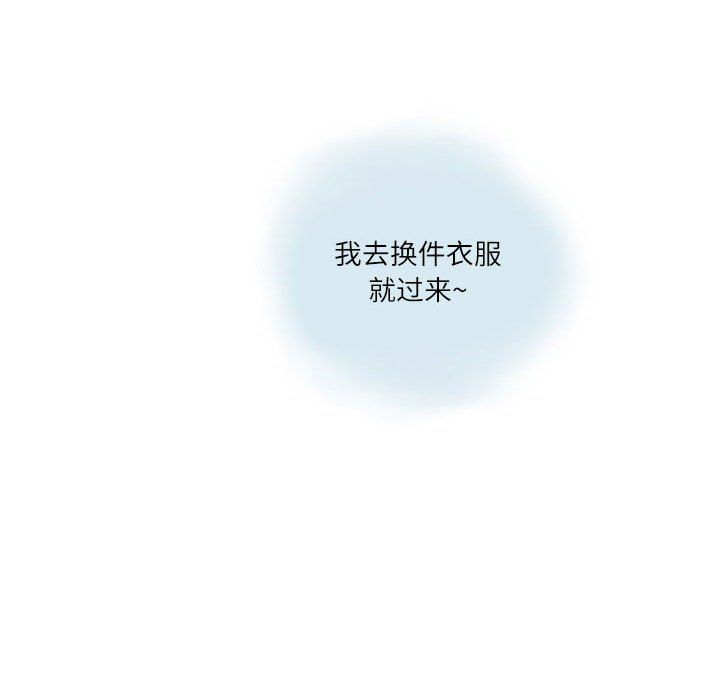 情事物语Second第15话