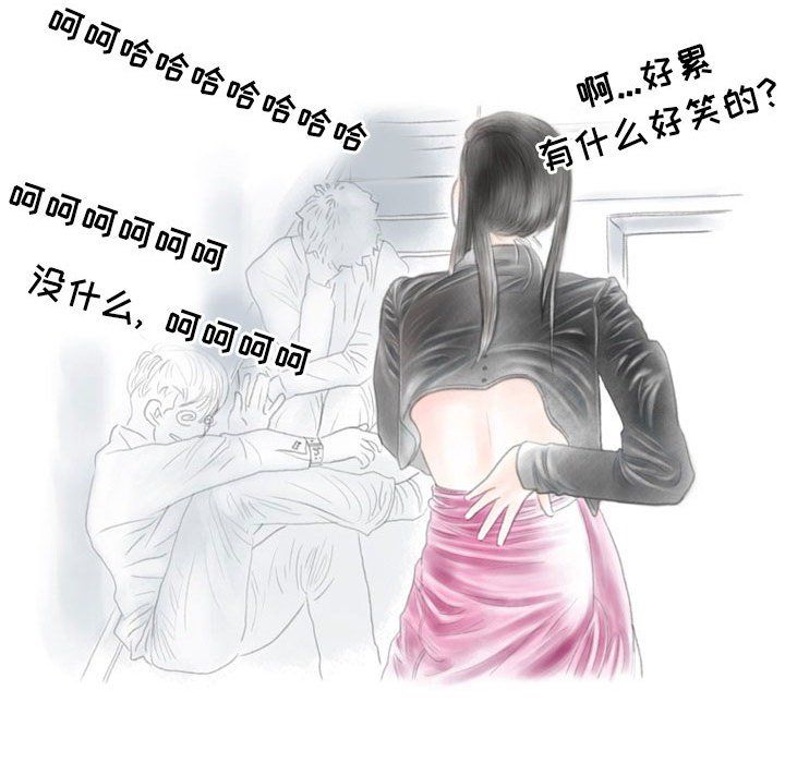 情事物语Second第15话