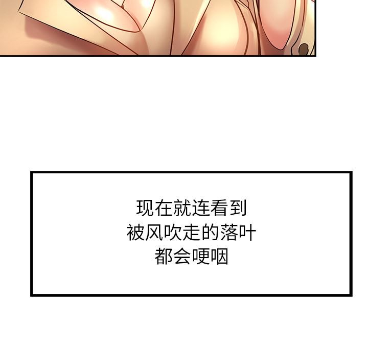 瑜珈初体验第1话