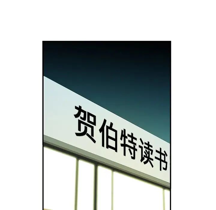 致命牢笼第40话