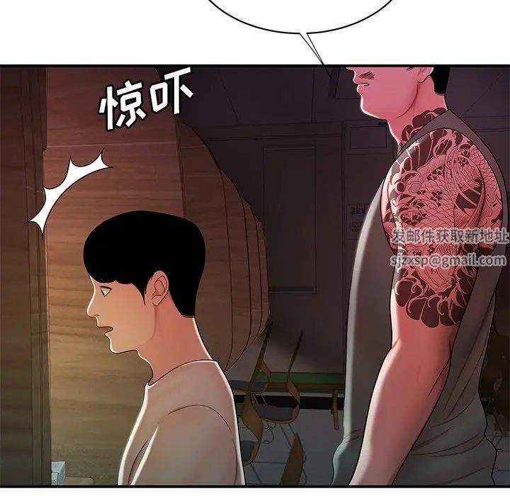 致命牢笼第40话