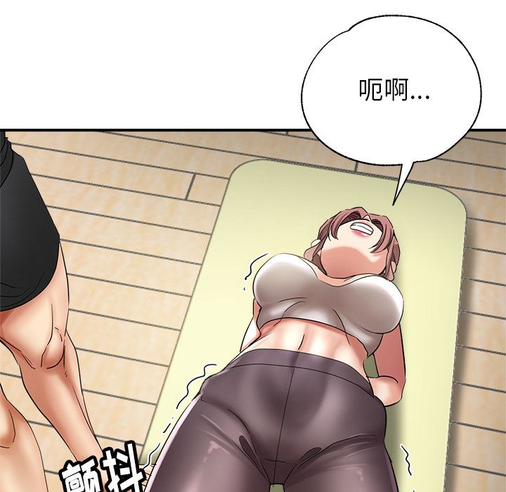 瑜珈初體驗第1話