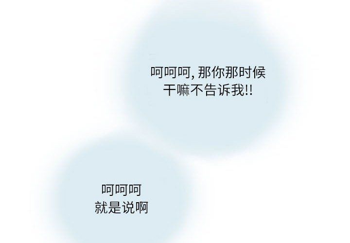 情事物语Second第16话