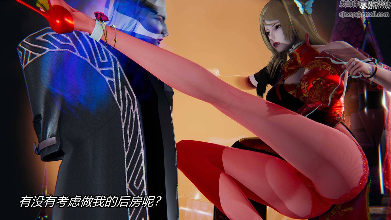 [3D]逆转第三季第13话