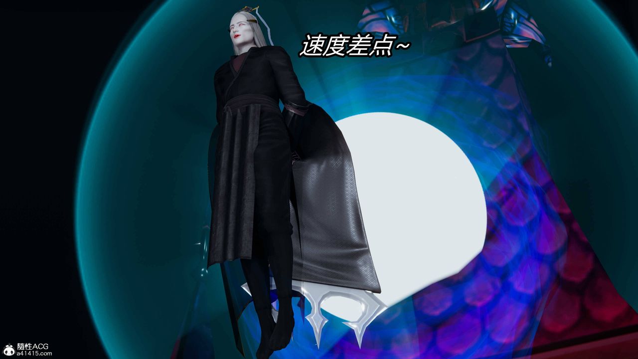 [3D]逆转第三季第13话