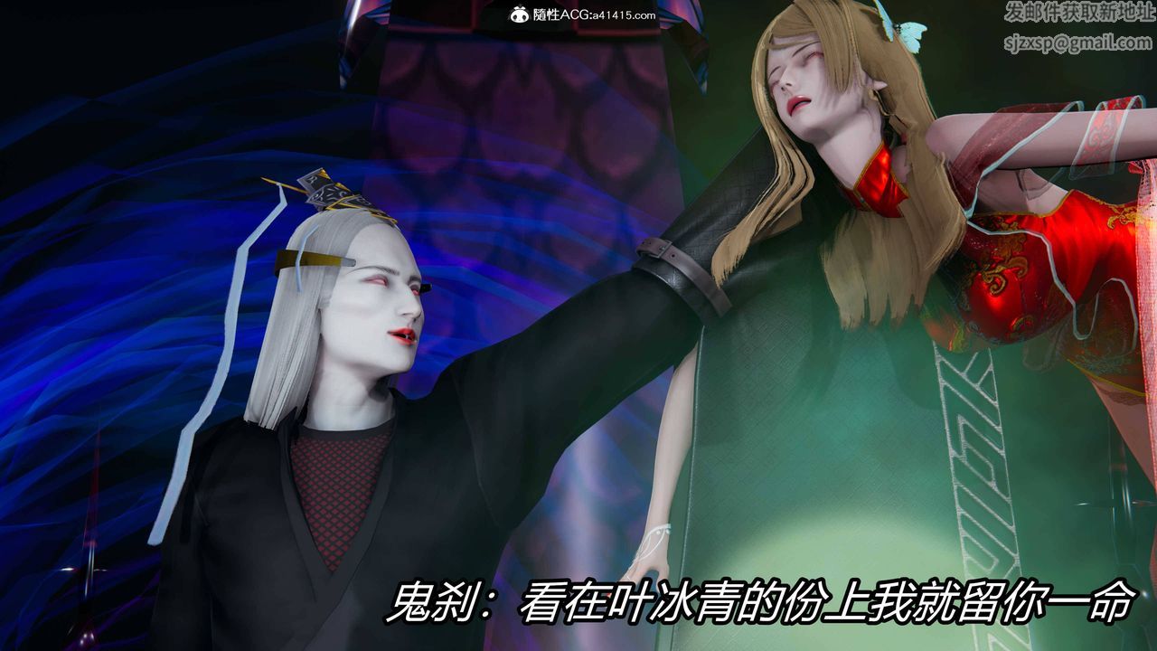 [3D]逆转第三季第13话