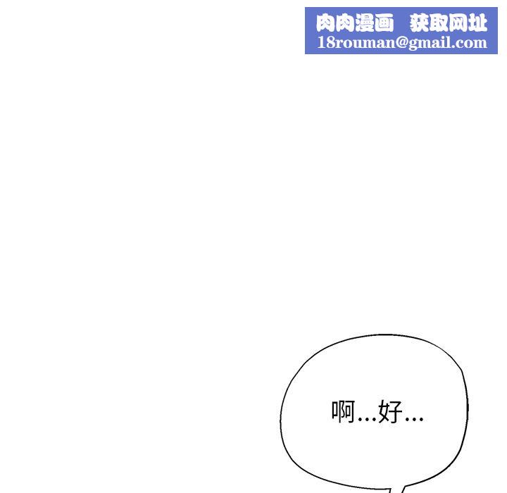 瑜珈初體驗第1話