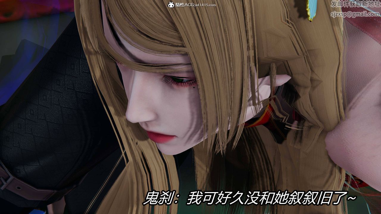 [3D]逆转第三季第13话