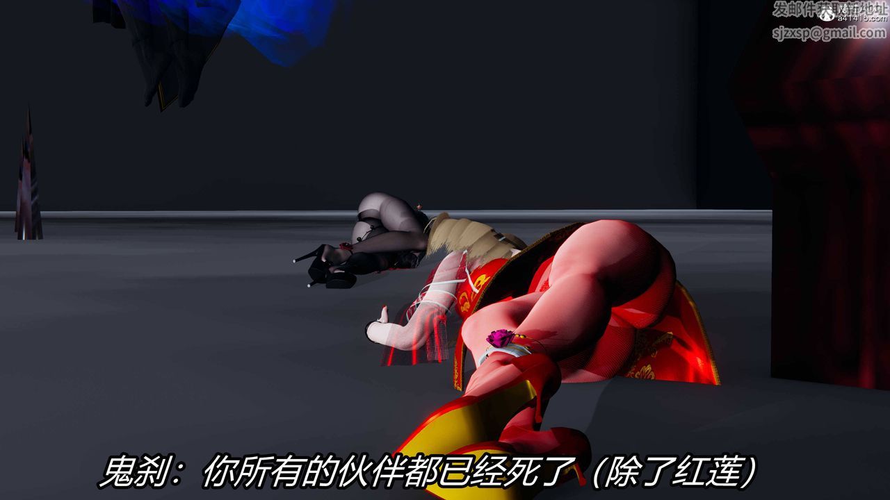 [3D]逆轉第三季第13話