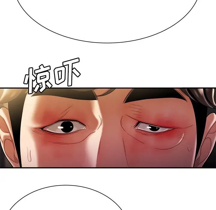 致命牢笼第40话