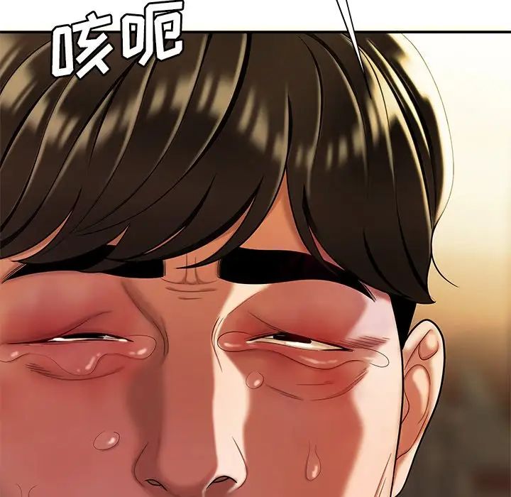 致命牢笼第40话