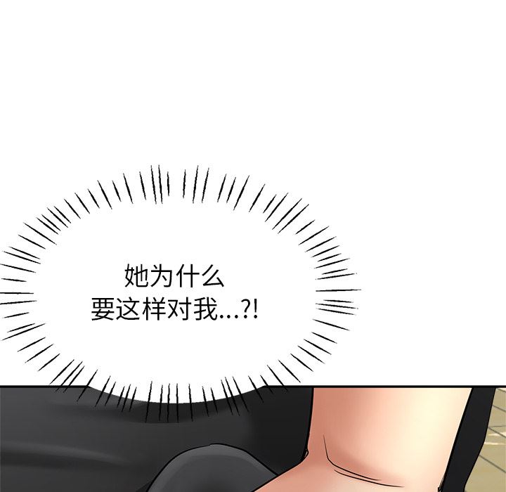 瑜珈初體驗第1話