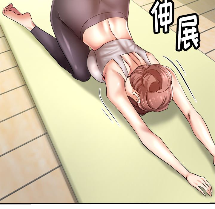 瑜珈初体验第1话