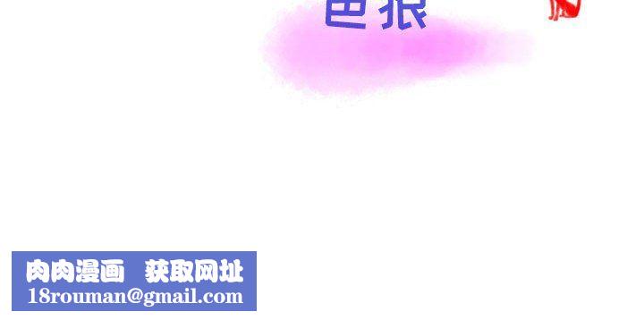 情事物语Second第16话