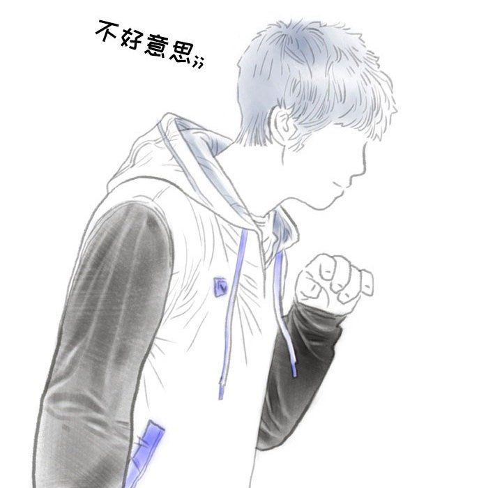 情事物语Second第17话