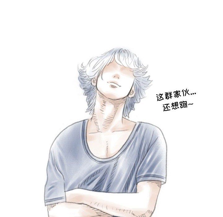 情事物语Second第17话