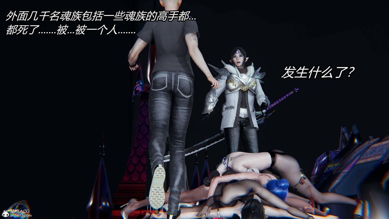 [3D]逆转第三季第13话