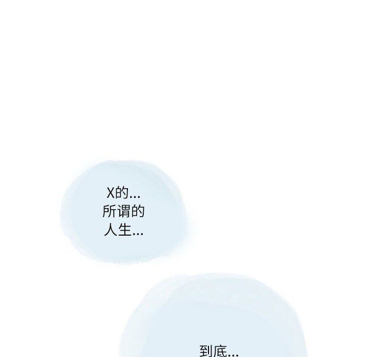 情事物语Second第17话