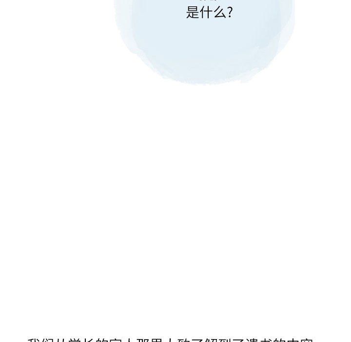 情事物语Second第17话