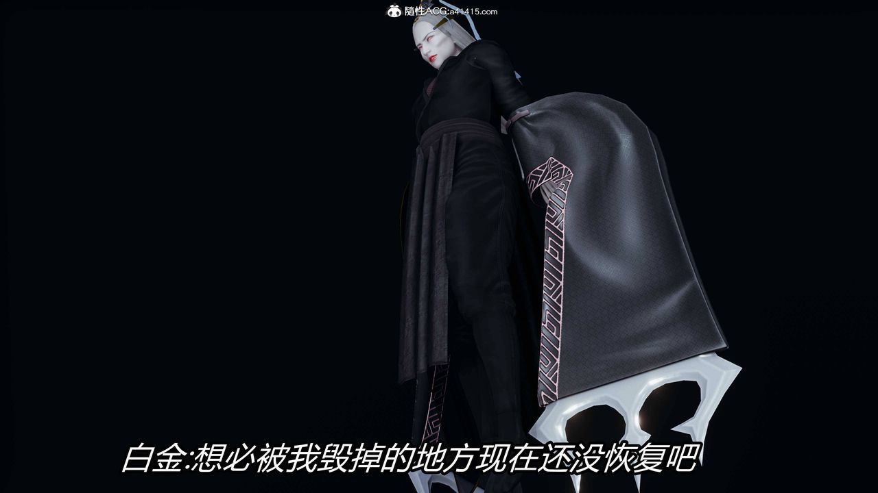 [3D]逆轉第三季第13話