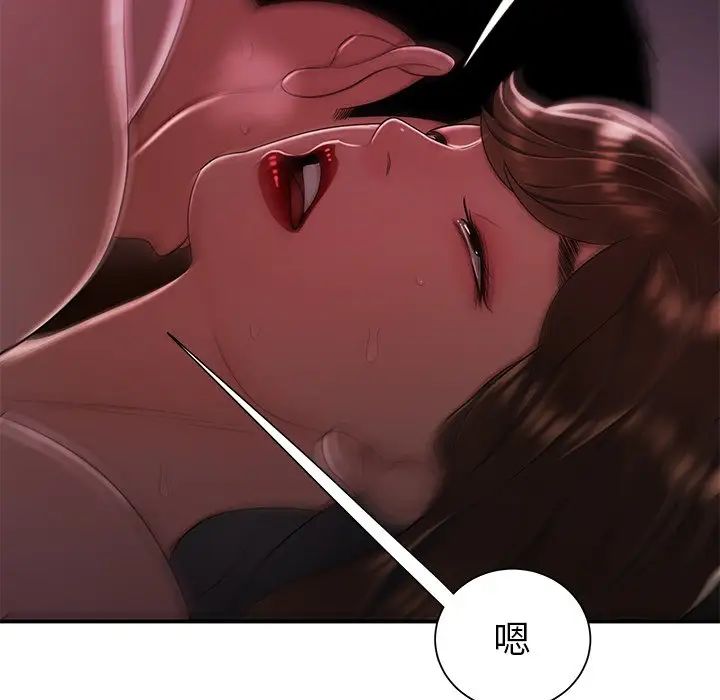 致命牢籠第41话