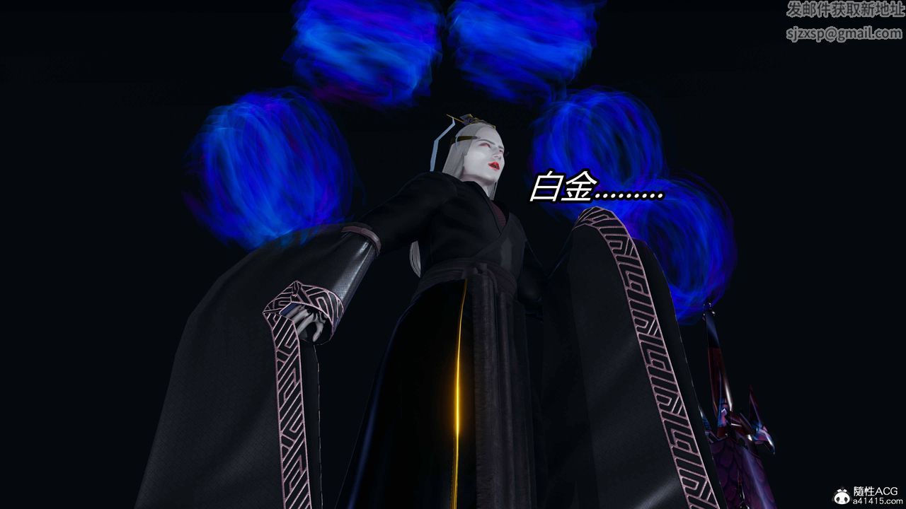 [3D]逆转第三季第13话