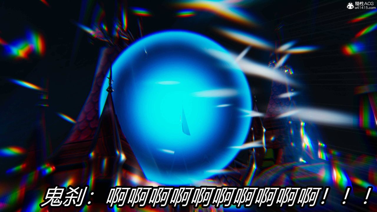 [3D]逆转第三季第13话