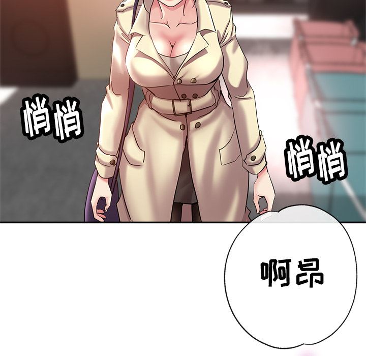 瑜珈初体验第1话