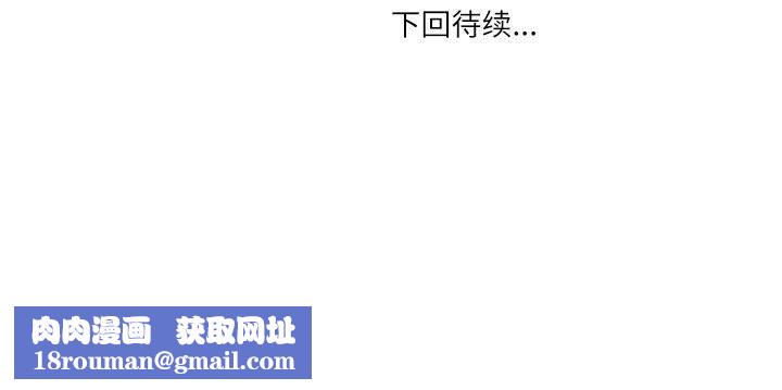 情事物语Second第17话