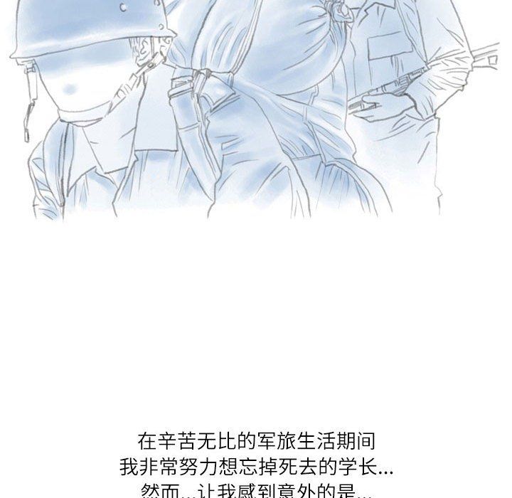 情事物語Second第18話