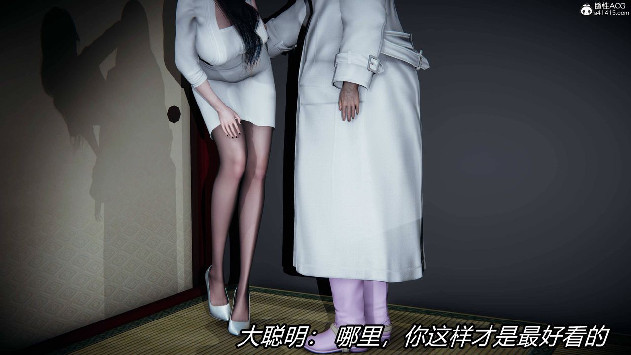 [3D]逆转第三季第14话