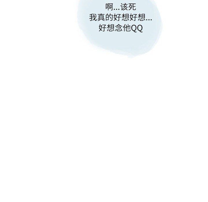 情事物語Second第18話