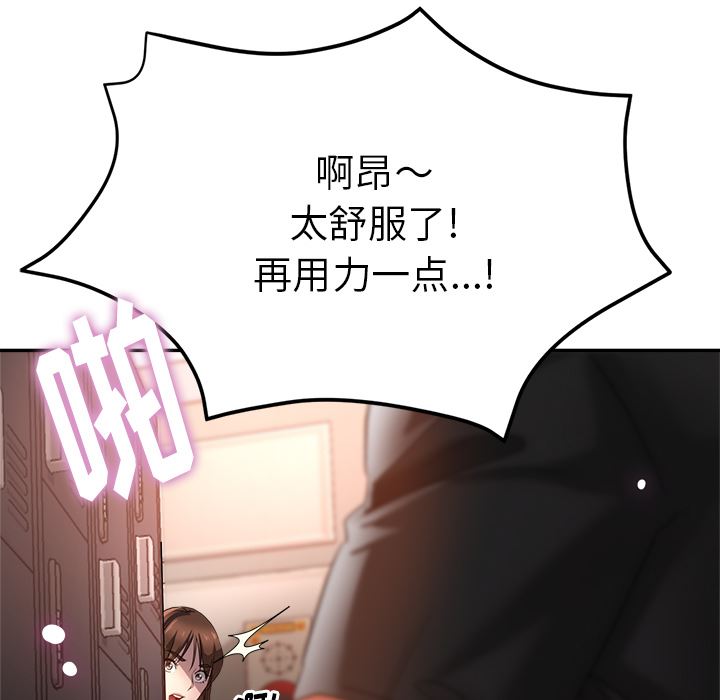 瑜珈初体验第2话