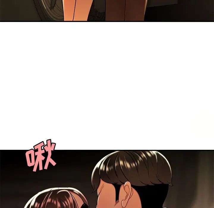 致命牢笼第41话