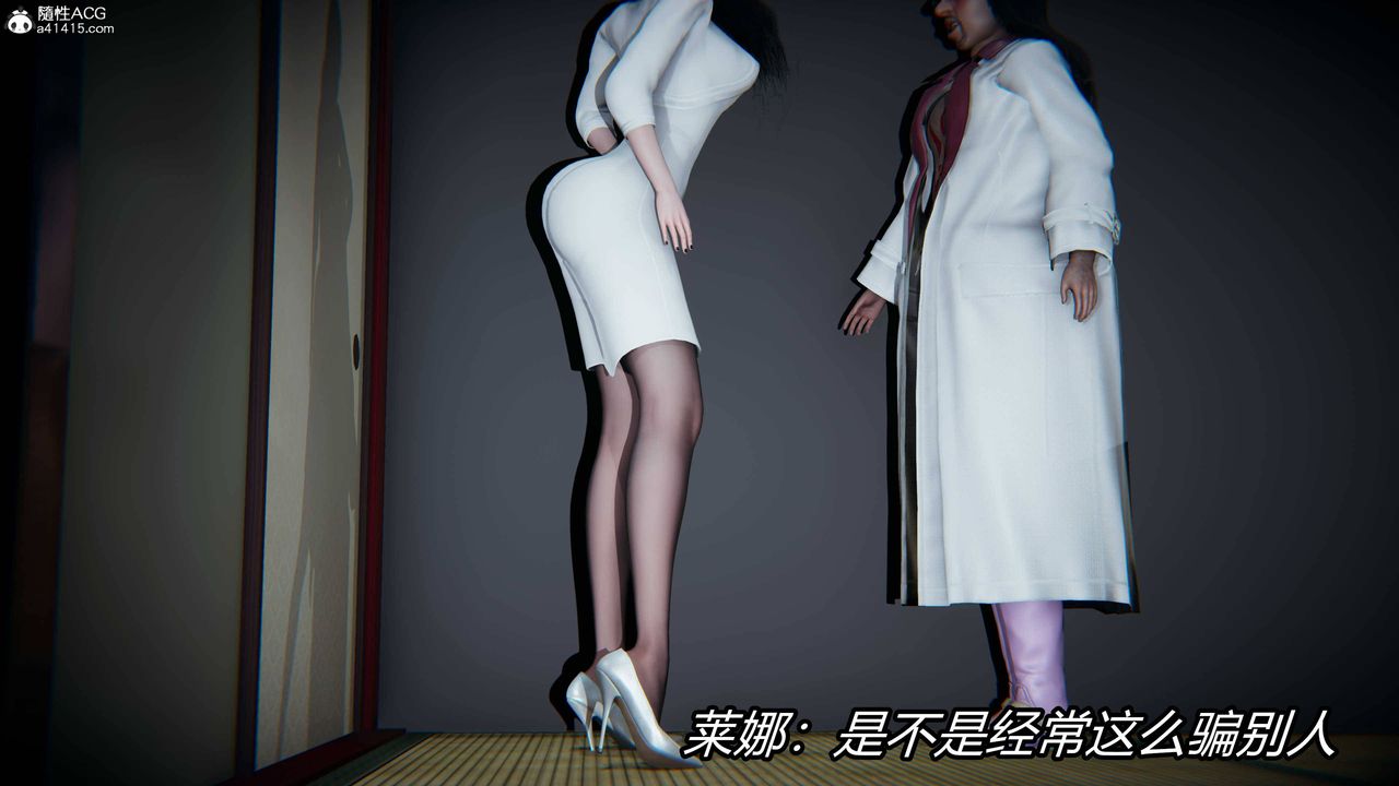 [3D]逆转第三季第14话