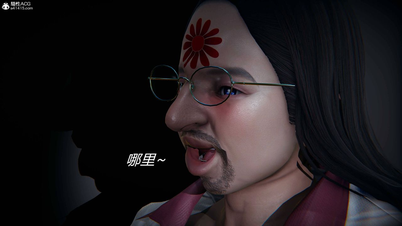 [3D]逆转第三季第14话